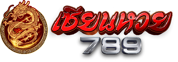 Zeanhuay789 Logo